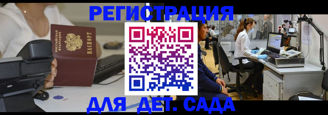 временная регистрация адрес в Острове