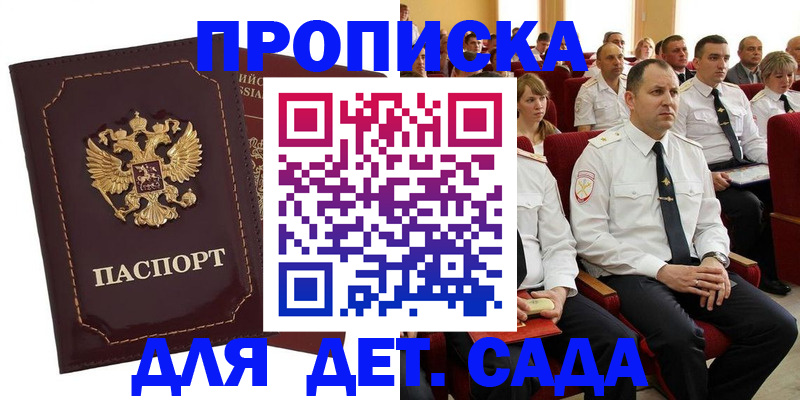 найти адрес прописки в Острове